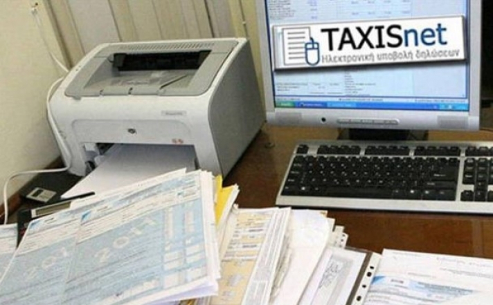 Taxisnet: Άνοιξε η εφαρμογή υποβολής του Ε9 για το έτος 2019