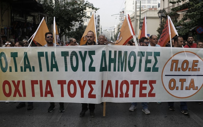 Πορεία στο κέντρο της Αθήνας από την ΠΟΕ-ΟΤΑ ενάντια σε διάταξη του αναπτυξιακού πολυνομοσχεδίου