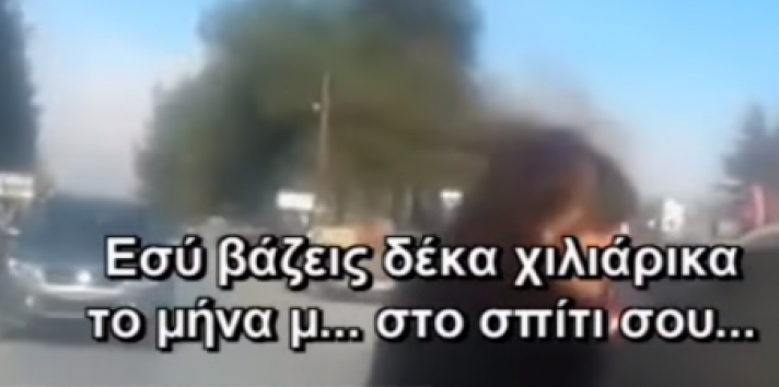 Αγρότες προπηλάκισαν βουλευτή του ΣΥΡΙΖΑ στα μπλόκα:«Προδότες, κοπρίτες, είστε ίδιοι με τους άλλους, τελειώσατε»