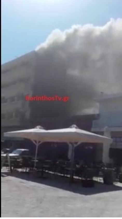 Καταστράφηκε, σχεδόν ολοσχερώς κατάστημα στο Κιάτο.(VIDEO - ΦΩΤΟ)
