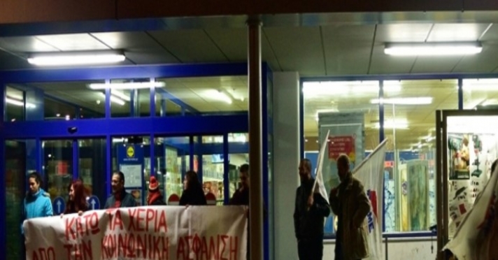 Συλλογος ιδιωτικων Υπαλληλων Κορινθιας - Όλοι στη 48ωρη απεργία!