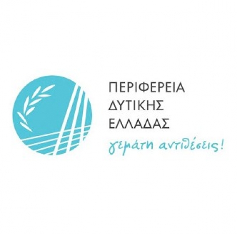 Περιφέρεια Δυτικής Ελλάδας: Μέχρι 31 Μαρτίου οι αιτήσεις για απόκτηση νέας άδειας ΕΔΧ αυτοκινήτου ή μετατροπή