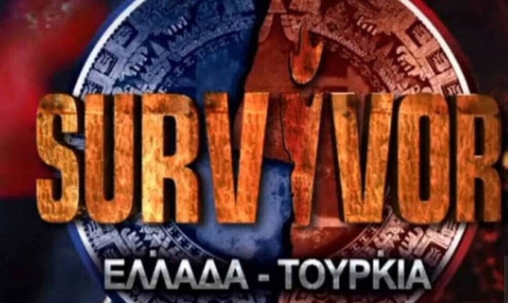 «Τελειώνουν» το Survivor στον ΣΚΑΪ - Έξαλλοι με τον Τούρκο παραγωγό