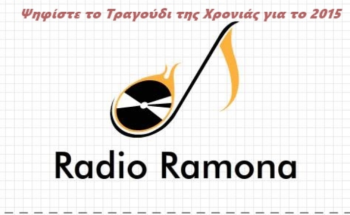 Ψηφίστε το Τραγούδι της Χρονιάς για το 2015 στο Radio Ramona