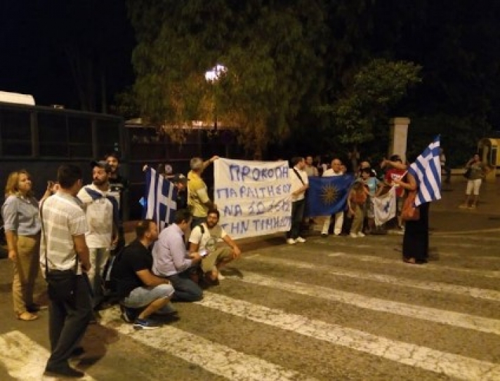 ΦΩΤΟ: ΠΑΡΑΙΤΗΣΟΥ! Έφτασαν έξω από την πόρτα του Παυλόπουλου οι διαμαρτυρίες...