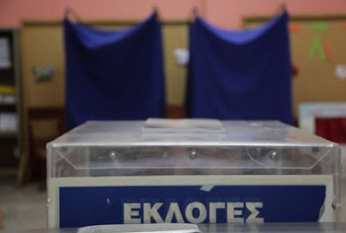 Eurasia Group: Εκλογές τον Μάιο στην Ελλάδα και νίκη της Ν.Δ