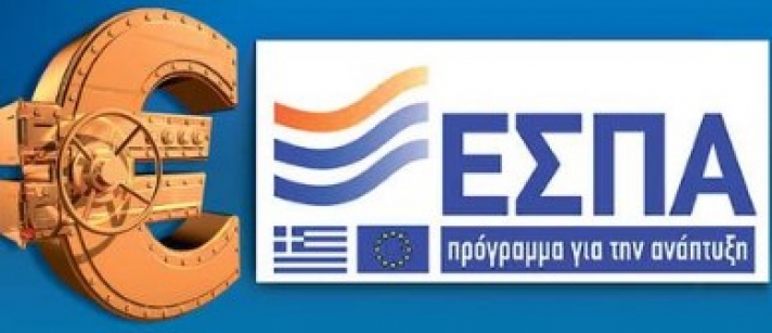 Από τα νησιά του Αιγαίου ξεκίνησαν οι πρώτες εντάξεις έργων του υπ. Πολιτισμού στο ΕΣΠΑ 2014-2020