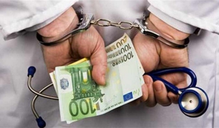 Συνελήφθησαν από τη Διεύθυνση Εσωτερικών Υποθέσεων ιατρός δημόσιου νοσοκομείου της Αττικής για δωροληψία...