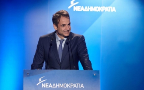 Μητσοτάκης: Να γίνει η ΝΔ «Εθνική Ελλάδος»