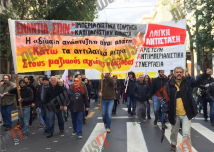 Απεργία: Χιλιάδες στο ΠΑΜΕ - Μετρημένοι στα δάχτυλα σε ΓΣΕΕ - ΑΔΕΔΥ