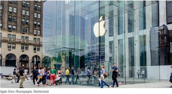 10... μυστικά για την Apple που η εταιρεία δεν λέει -Πρώην υπάλληλος αποκαλύπτει