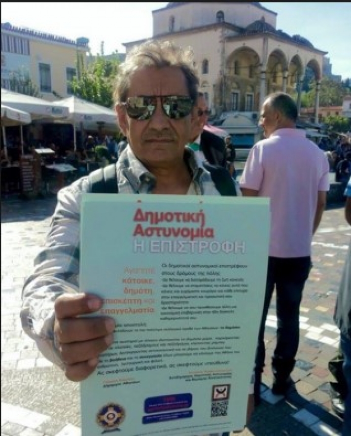 Παραιτήθηκε από δημοτικός σύμβουλος Αθηναίων ο Αντώνης Καφετζόπουλος