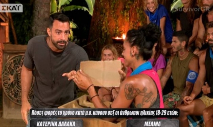 Survivor 2: Άφωνος ο Τανιμανίδης με την απάντηση της Μελίνας περί σεξ u