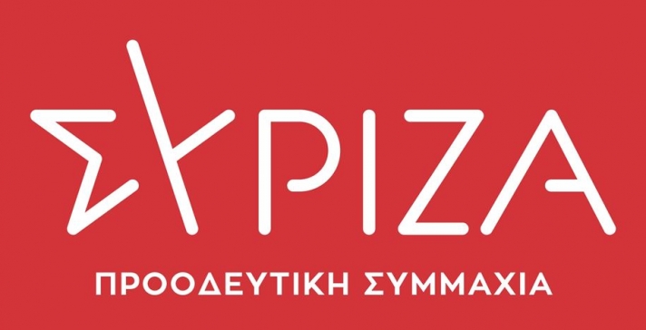 Ο Τσίπρας "μάζεψε" το 4μελες πειθαρχικό: Τζανακόπουλος- Γεροβασίλη στην Επιτροπή Δεοντολογίας
