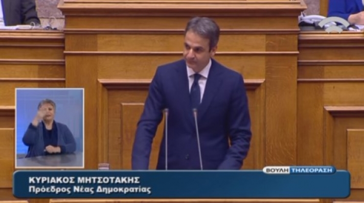 Άμεση παραίτηση της κυβέρνησης ζήτησε ο Κυρ. Μητσοτάκης