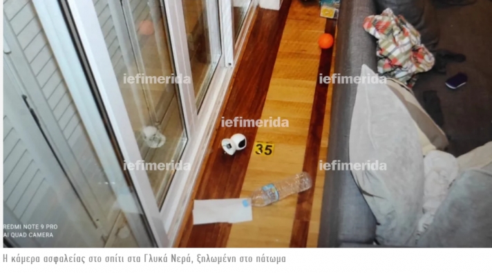 Ντοκουμέντο από τα Γλυκά Νερά: Η κάμερα ασφαλείας που «έδειξε» τον δολοφόνο της Καρολάιν